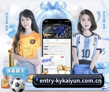关于我们 - 体育资讯内容服务 - KAIYUN SPORTS